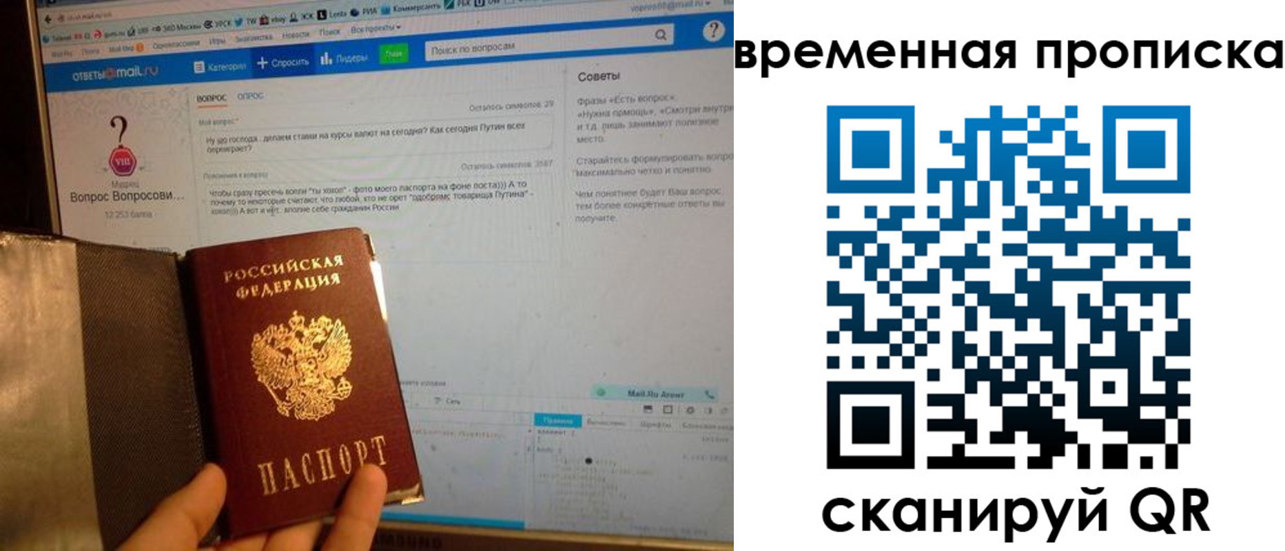 прописка от собственника в Новоуральске