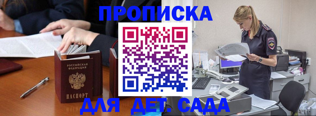 регистрация в Новоуральске